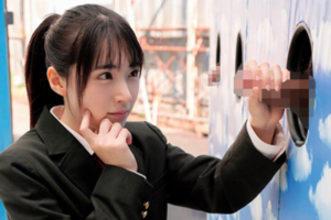 「彼女さん！彼氏のチ◯ポ当ててください！」素人JK、意外と差がない見た目のチ◯ポに困惑？外れたらミラー越しの彼氏の前で？